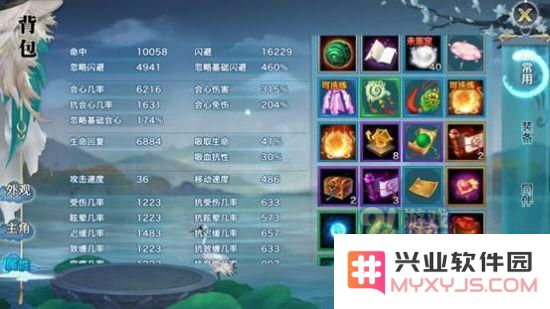 剑侠情缘手游翠烟怎么玩?翠烟玩法攻略图片2