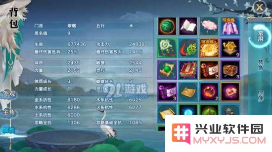 剑侠情缘手游翠烟怎么玩?翠烟玩法攻略图片5