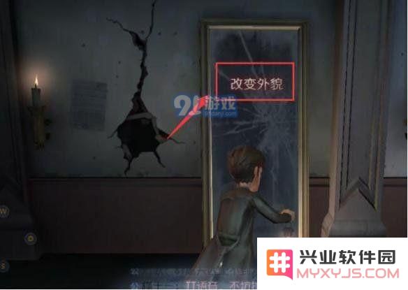 第五人格随从宠物获得及更换方法2