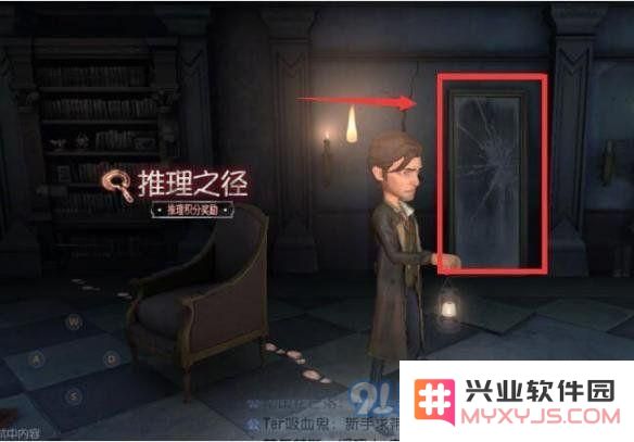 第五人格随从宠物获得及更换方法1