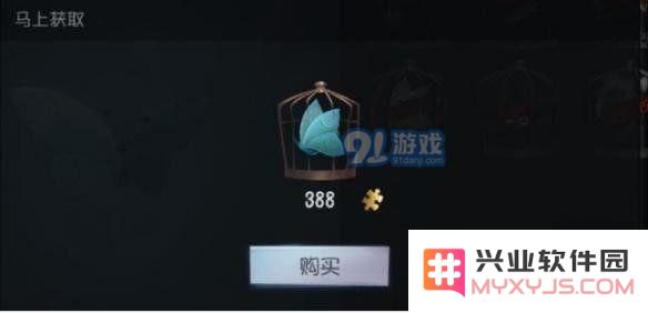 第五人格随从宠物获得及更换方法4