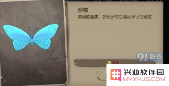 第五人格随从宠物获得及更换方法5