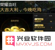 绝地求生刺激战场称号获取攻略全解析 了解每个称号的达成条件与成就解锁方法