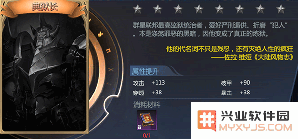 神火大陆怪物图鉴大全