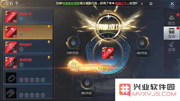 神火大陆装备系统玩法攻略