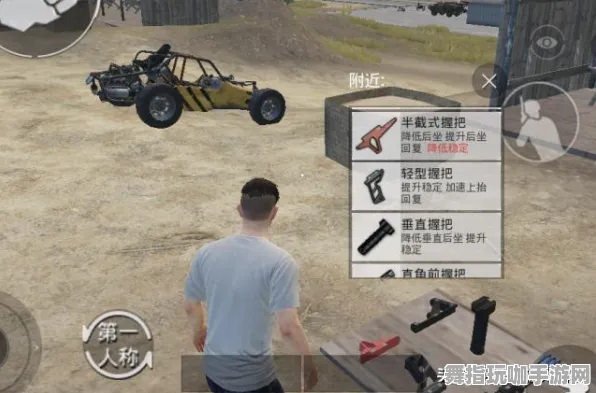 《和平精英》外设设置-今日热修V1.2-Xbox Series X-赛车竞速
