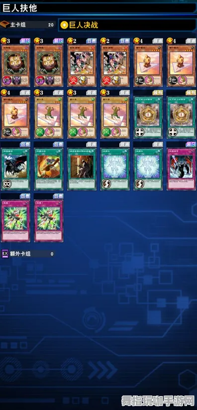 《游戏王：决斗链接》阵容搭配指南-持续更新-每日优化-Steam Deck-实时交互体验