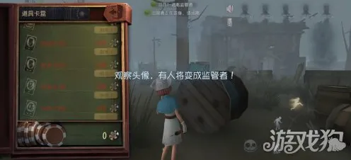 《第五人格》卡牌组合-2025春季全新优化指南-网页端生存与建造玩法深入解析
