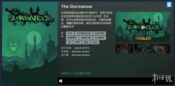 《重返未来：1999》全面技能点分配指南-每日更新-即时修复-适配Steam Deck-体感操作与装备合成解析