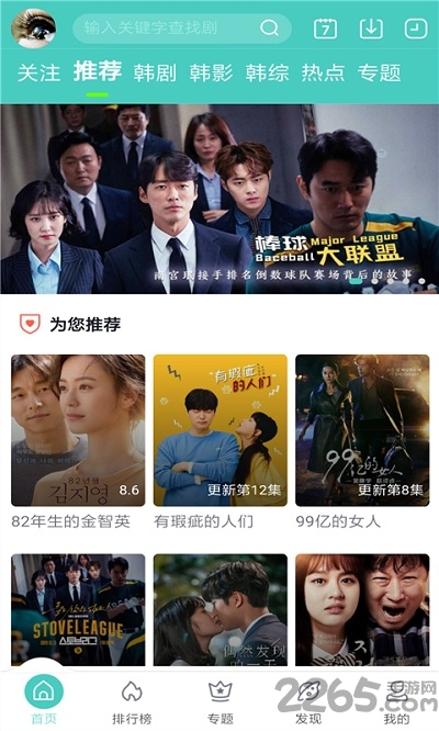剧霸tv app v1.3.4 安卓版 0