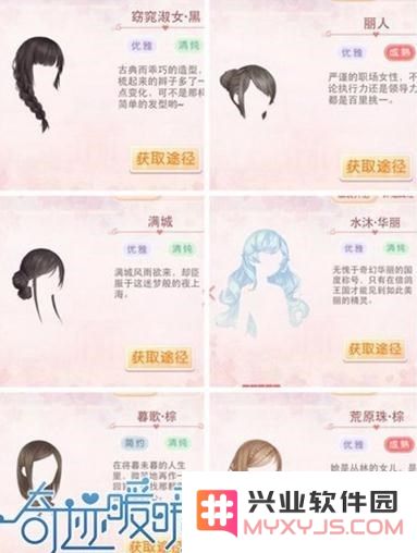 奇迹暖暖竞技场我家女儿初露锋芒高分搭配技巧分享
