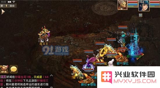 《问道》手游挑战夜叉王，掌握技巧轻松应对战斗不再困难
