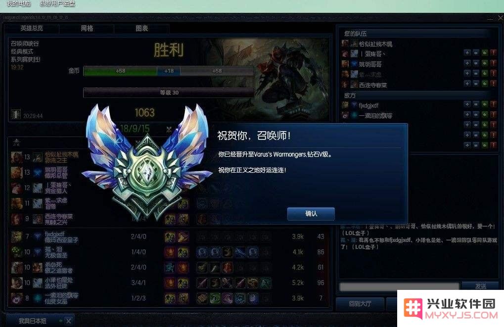 英雄联盟自然增长多久才能六神