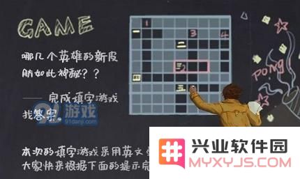 王者荣耀snk娜可露露皮肤怎么获得 snk娜可露露皮肤获取攻略