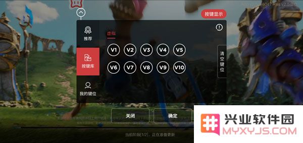 北通游戏厅进行按键映射教程