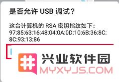 北通游戏厅进行按键映射教程