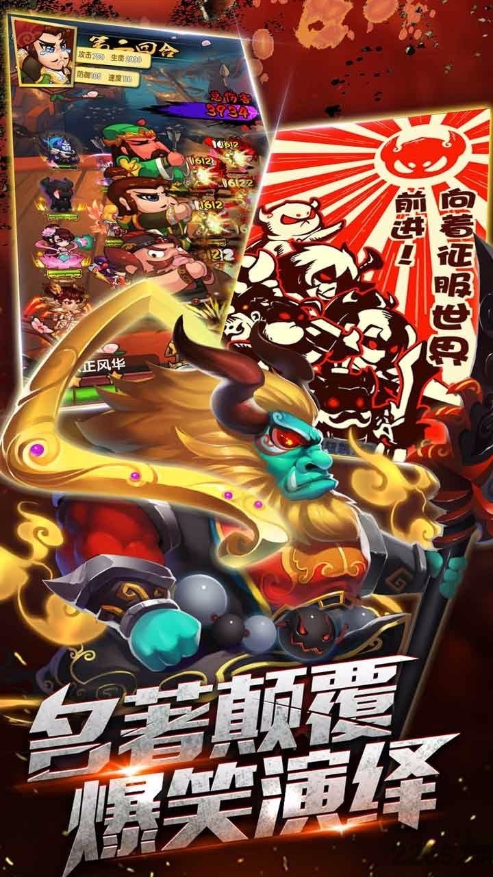 妖灵师手游 v2.2.0 安卓最新版 0