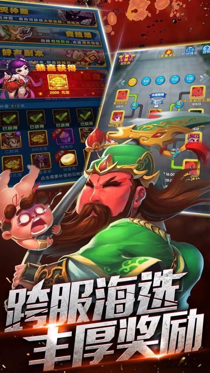 妖灵师手游 v2.2.0 安卓最新版 2