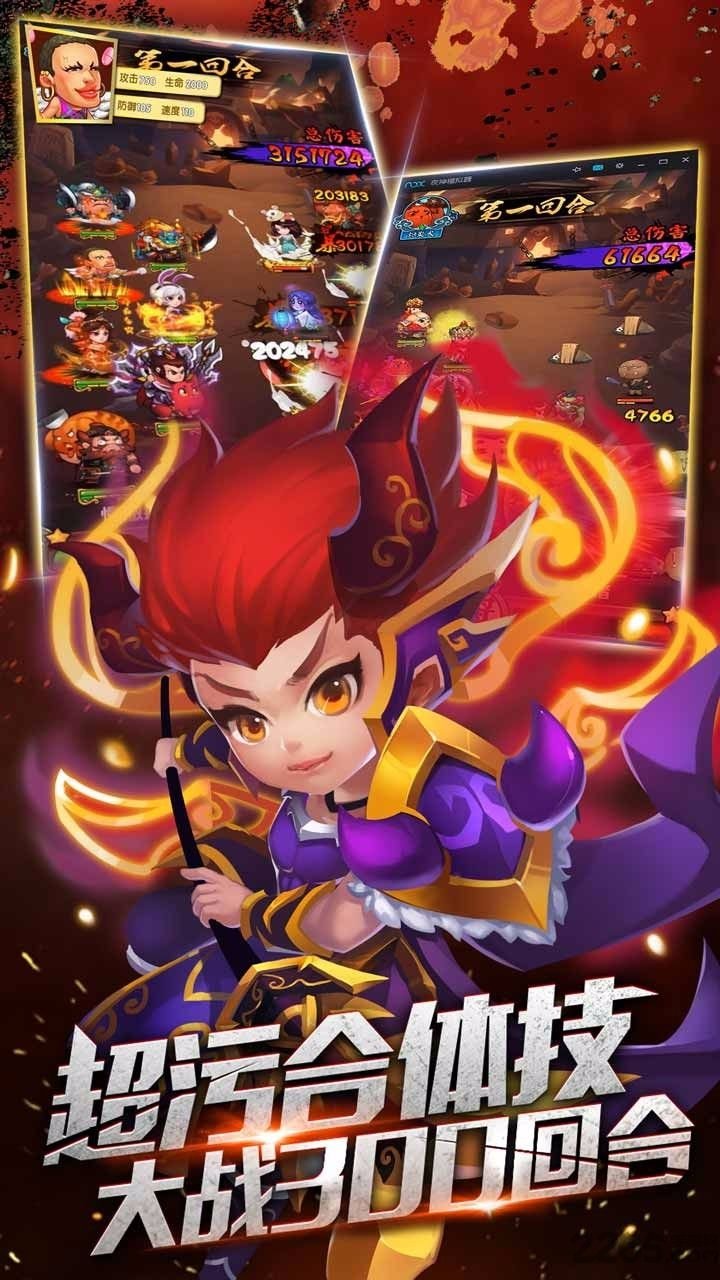 妖灵师手游 v2.2.0 安卓最新版 3