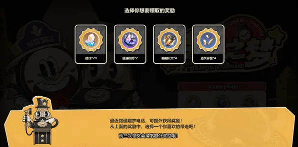 《崩坏3》新手开荒-2025春季最新优化-网页端-模拟经营-隐藏成就获取