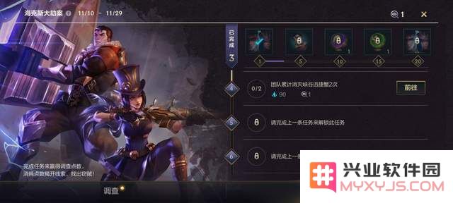 英雄联盟手游2023新英雄计划