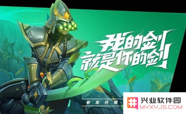 英雄联盟手游2023新英雄计划