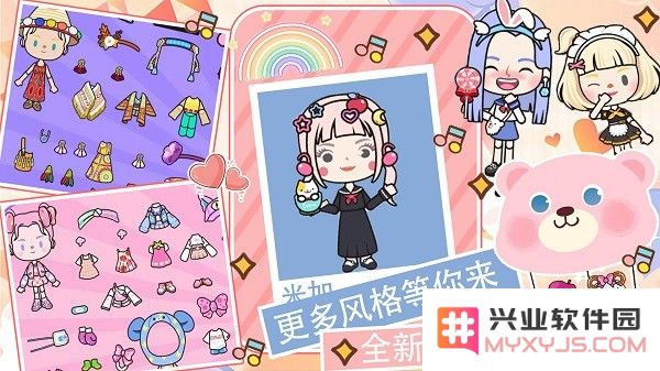 托卡王国梦幻小岛游戏下载
