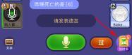 饭局狼人杀加时卡购买途径及获取方式详解，让你轻松获取加时卡攻略