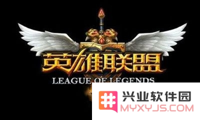 英雄联盟12月