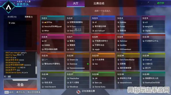 《APEX英雄》组队配置-今日热修V1.2-Vision Pro适配-塔防