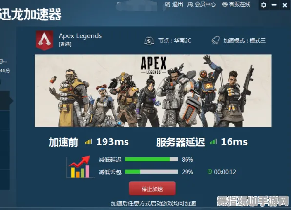 《APEX英雄》组队配置-今日热修V1.2-Vision Pro适配-塔防