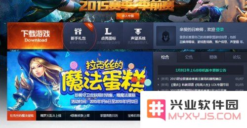 英雄联盟如何快速攒金币