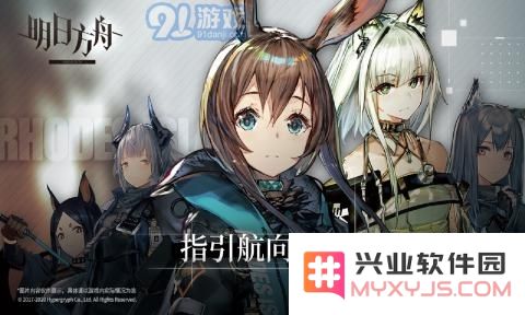 《明日方舟》WD-EX8突袭通关攻略