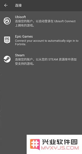 geforcenow怎么用教程