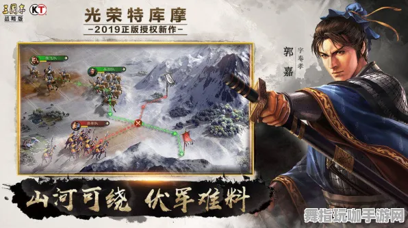 《三国志·战略版》成就系统-实时更新-每日热修-Vision Pro适配-卡牌对战-99%未解锁剧情