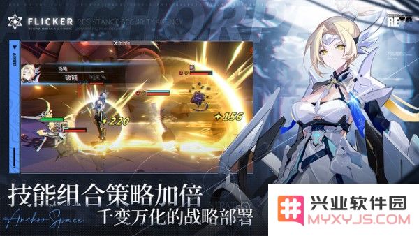 锚点降临手游下载