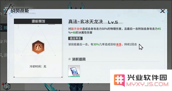 锚点降临最新版强力阵容推荐