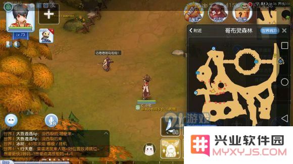 仙境传说RO手游哥布灵星刷新地点以及拍照点攻略