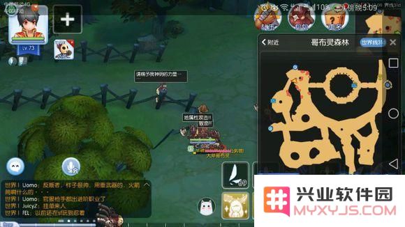 仙境传说RO手游哥布灵星刷新地点以及拍照点攻略