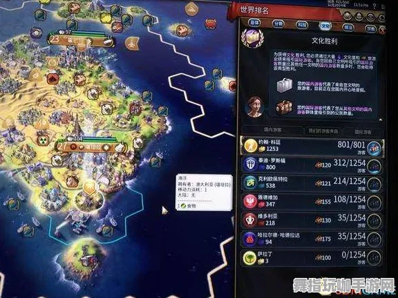 《文明6》顶尖连击策略-本周技术更新详情-跨平台多人联机-解谜逃脱攻略-速通技巧分享