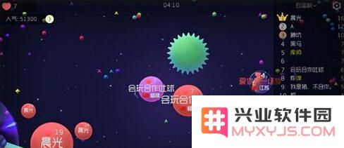 球球大作战怎么分裂成不同的颜色 分身不同颜色详解