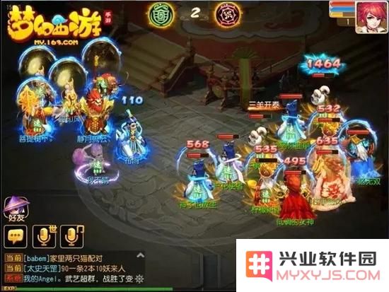 《梦幻西游手游》输出辅助两不误 论魔王的正确用法