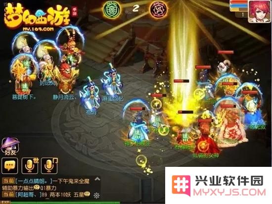 《梦幻西游手游》输出辅助两不误 论魔王的正确用法