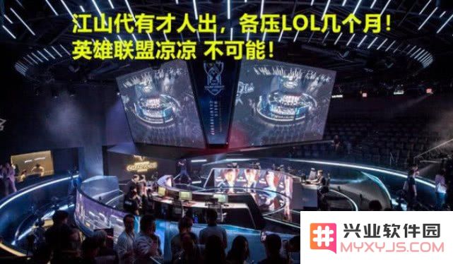 rge电竞俱乐部英雄联盟分部