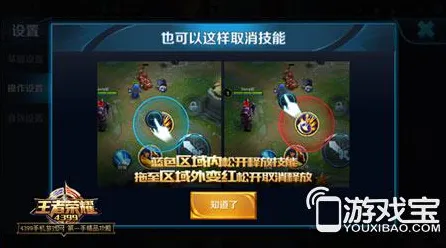 《王者荣耀》宝石镶嵌-2025春季最新优化-Linux专属-AI剧情生成系统