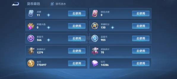 《王者荣耀》全新宝石镶嵌系统-2025春季优化方案-Linux平台专属-AI剧情自动生成技术