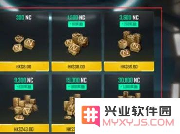 绝地求生未来之役手游下载