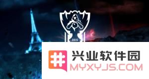 英雄联盟全球总决赛有几个国家