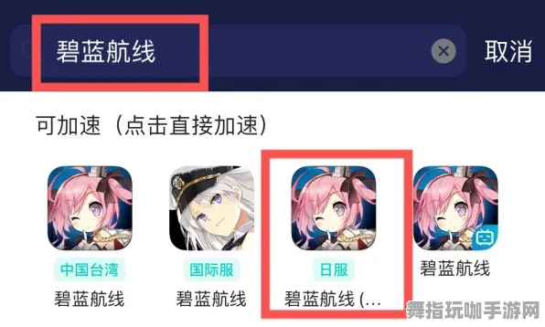 《碧蓝航线》网络延迟改善措施-2025年春季全新优化版-微信小程序-塔防模式与装备合成全面指南