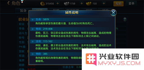 北凉悍刀行飞剑攻略